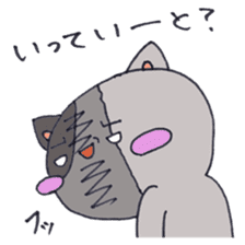 Hakata cat third edition sticker #1049508