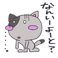 Hakata cat third edition sticker #1049511