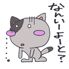 Hakata cat third edition sticker #1049511