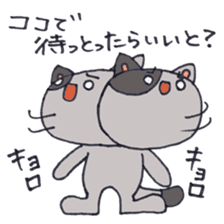 Hakata cat third edition sticker #1049512