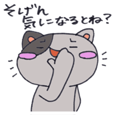 Hakata cat third edition sticker #1049513