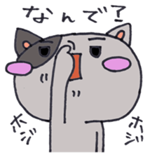 Hakata cat third edition sticker #1049514