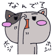 Hakata cat third edition sticker #1049514