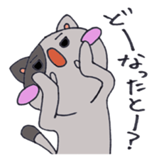 Hakata cat third edition sticker #1049515