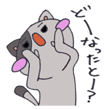 Hakata cat third edition sticker #1049515