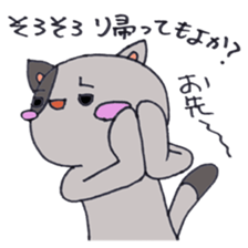 Hakata cat third edition sticker #1049516