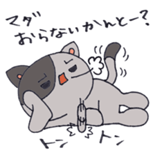 Hakata cat third edition sticker #1049517