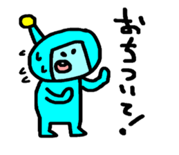 wondeful friends sticker #1049699