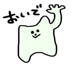 wondeful friends sticker #1049712