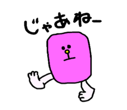 wondeful friends sticker #1049713