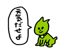 wondeful friends sticker #1049715