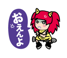 Momotaro on Okayama dialect sticker #1049925