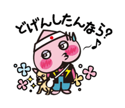 Momotaro on Okayama dialect sticker #1049926