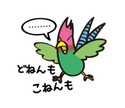 Momotaro on Okayama dialect sticker #1049927