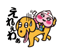 Momotaro on Okayama dialect sticker #1049928
