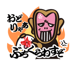 Momotaro on Okayama dialect sticker #1049929