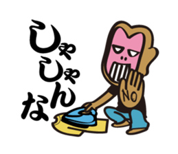 Momotaro on Okayama dialect sticker #1049930