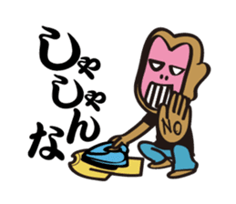 Momotaro on Okayama dialect sticker #1049930