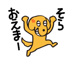 Momotaro on Okayama dialect sticker #1049932