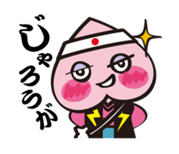 Momotaro on Okayama dialect sticker #1049933