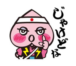 Momotaro on Okayama dialect sticker #1049938