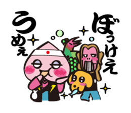 Momotaro on Okayama dialect sticker #1049945