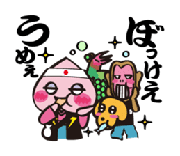 Momotaro on Okayama dialect sticker #1049945