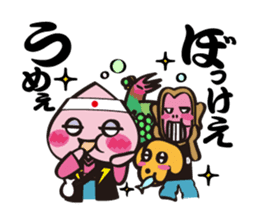 Momotaro on Okayama dialect sticker #1049945