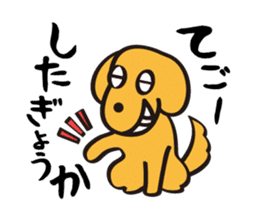 Momotaro on Okayama dialect sticker #1049946
