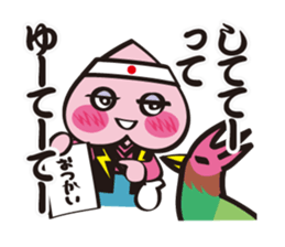 Momotaro on Okayama dialect sticker #1049947