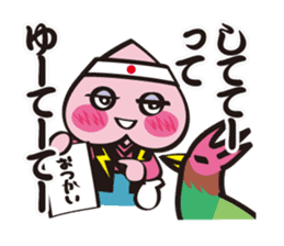 Momotaro on Okayama dialect sticker #1049947