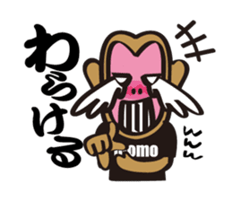 Momotaro on Okayama dialect sticker #1049951