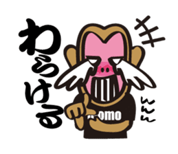 Momotaro on Okayama dialect sticker #1049951