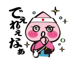 Momotaro on Okayama dialect sticker #1049953