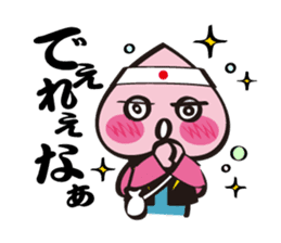 Momotaro on Okayama dialect sticker #1049953