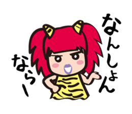 Momotaro on Okayama dialect sticker #1049954