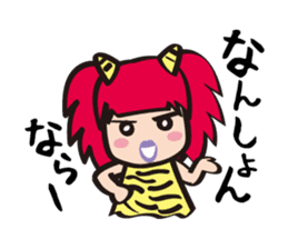 Momotaro on Okayama dialect sticker #1049954