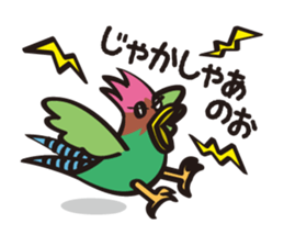 Momotaro on Okayama dialect sticker #1049957