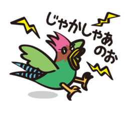 Momotaro on Okayama dialect sticker #1049957