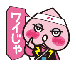 Momotaro on Okayama dialect sticker #1049959