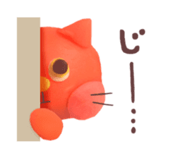 funny orange cat sticker #1050183