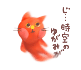 funny orange cat sticker #1050193