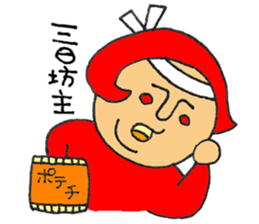 Pochako and Pochao sticker #1050222