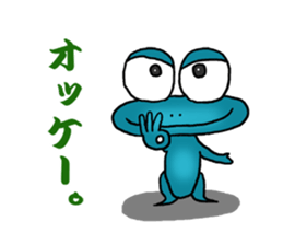 A frog's feeling sticker #1050244