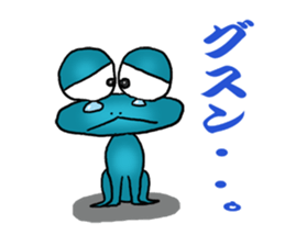 A frog's feeling sticker #1050248