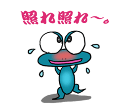 A frog's feeling sticker #1050254