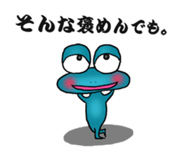 A frog's feeling sticker #1050255