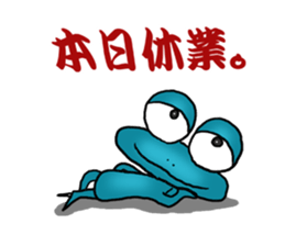 A frog's feeling sticker #1050256