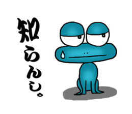 A frog's feeling sticker #1050257