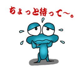 A frog's feeling sticker #1050258